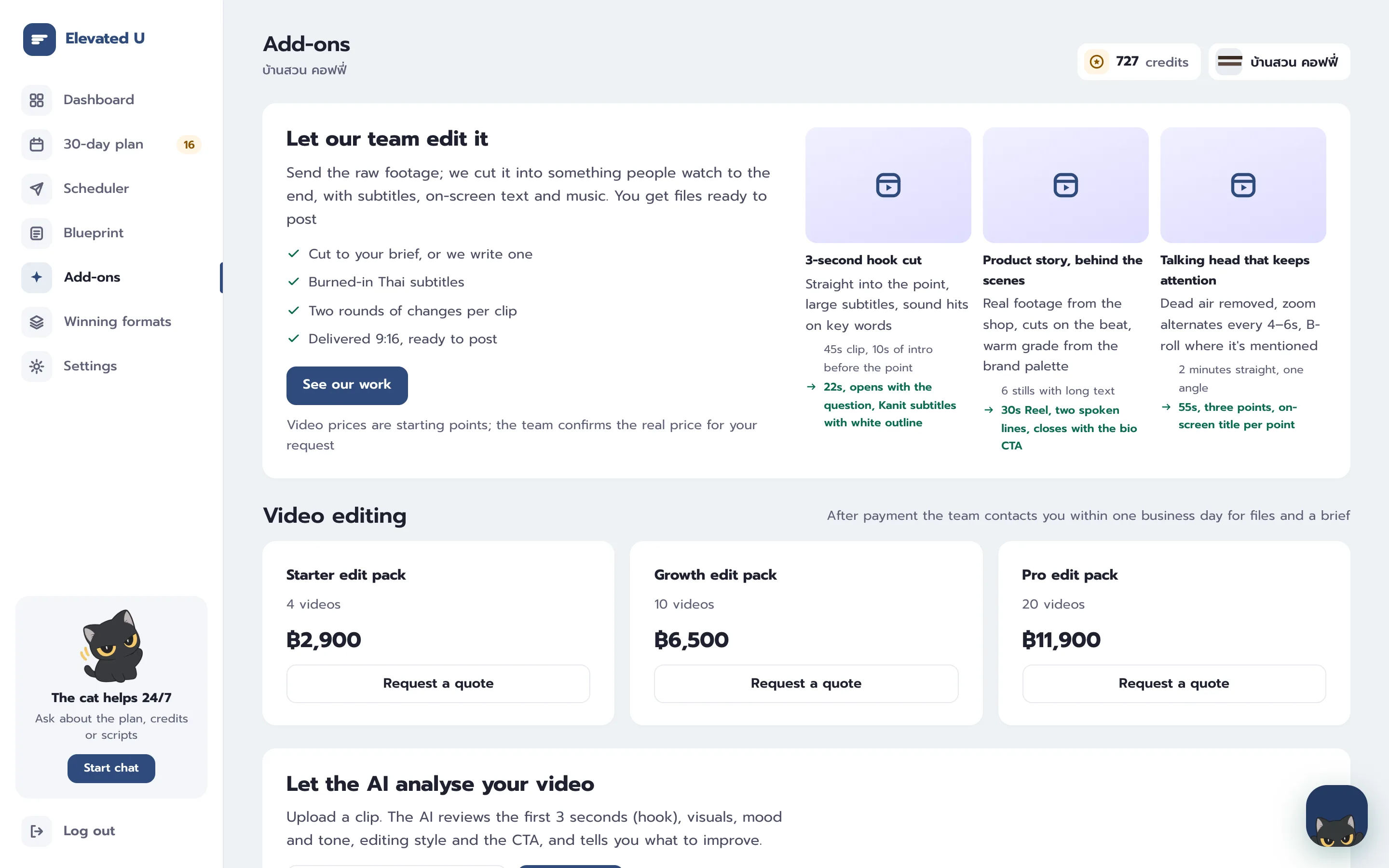 Add-ons and video editing packs