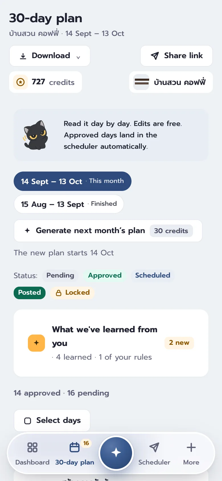 The 30-day plan on a phone